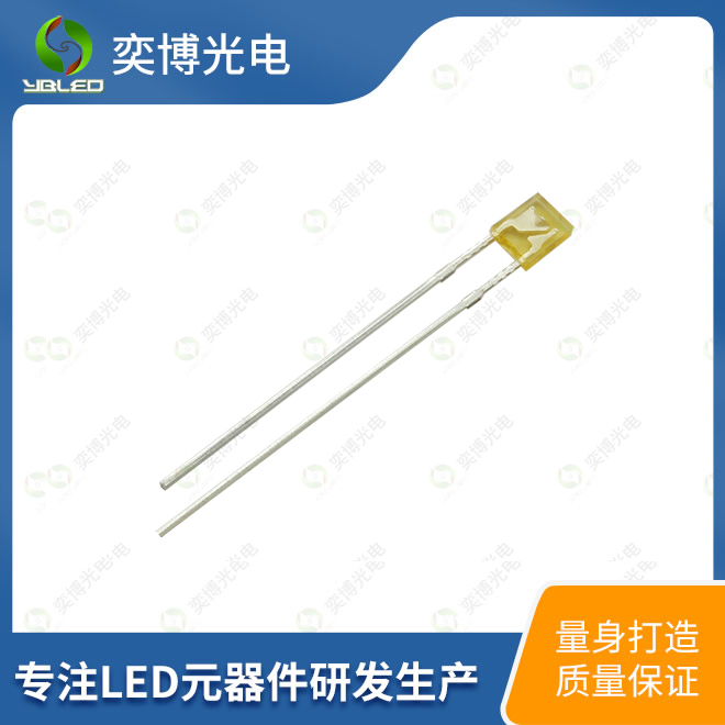 134方形插件LED燈珠_134發(fā)光二極管