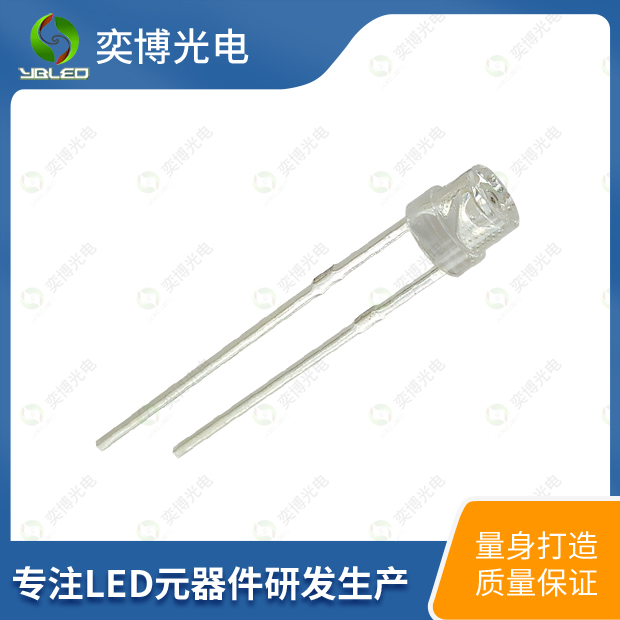 3mm平頭紅外線(xiàn)發(fā)射管LED燈珠_(kāi)發(fā)光二極管