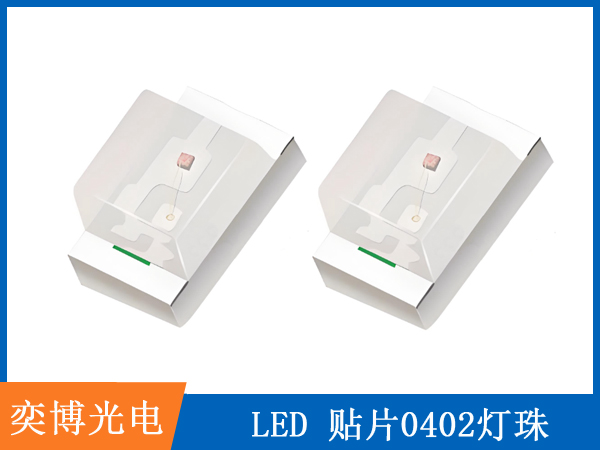0402貼片燈珠的核心特點、優(yōu)勢及應用