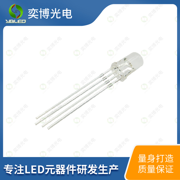 5mm圓頭全彩LED燈珠_(kāi)5mm三色發(fā)光二極管
