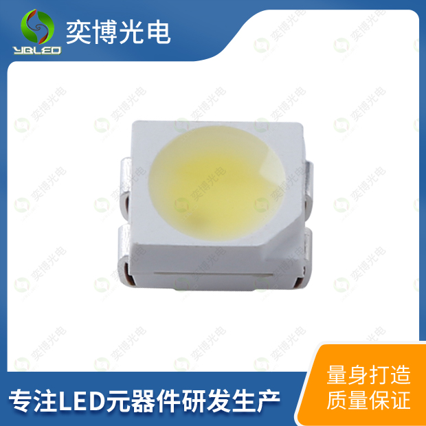 3528雙色貼片LED燈珠_3528發(fā)光二極管
