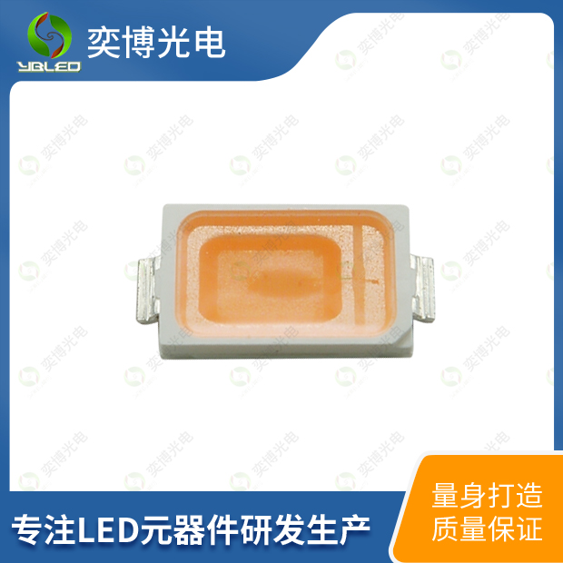 5730貼片LED燈珠_5730發(fā)光二極管