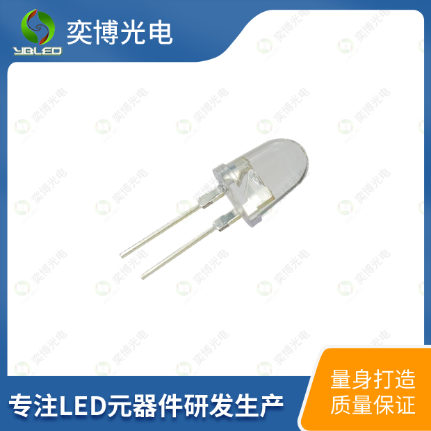 10mm子彈頭0.5W燈珠_(kāi)10mm發(fā)光二極管
