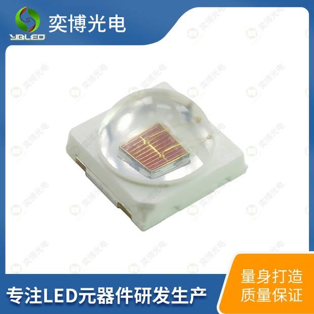 3535模頂燈珠L(zhǎng)ED燈珠_(kāi)3535發(fā)光二極管EMC
