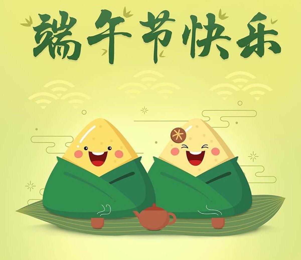 LED燈珠-奕博祝大家端午節(jié)快樂，好運粽在身邊，幸福滿舟圍！