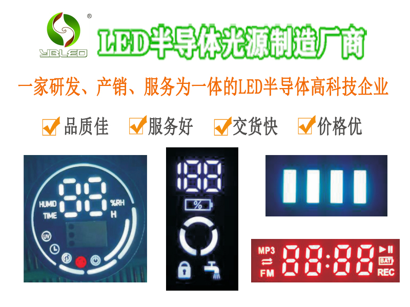 LED數(shù)碼管顯示屏的應(yīng)用場景