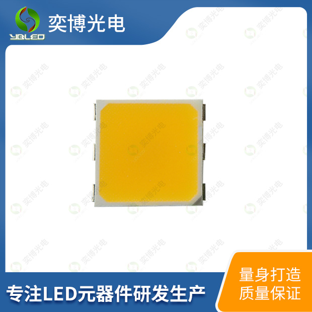 5054貼片LED燈珠_5054發(fā)光二極管