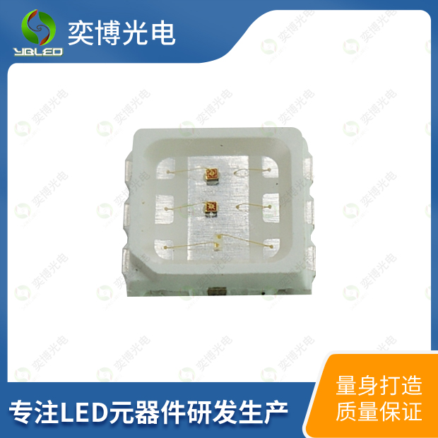 3030全彩貼片LED燈珠_3030三色發(fā)光二極管