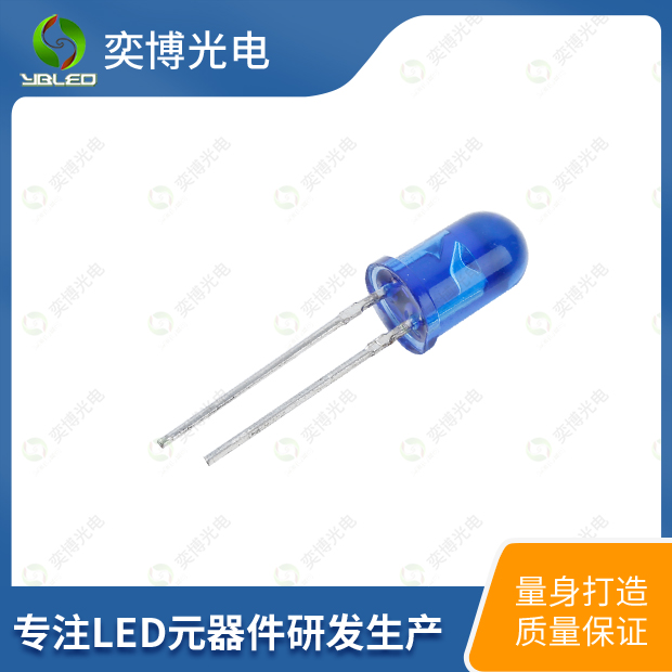 5mm圓頭紅外線(xiàn)發(fā)射管LED燈珠_(kāi)發(fā)光二極管
