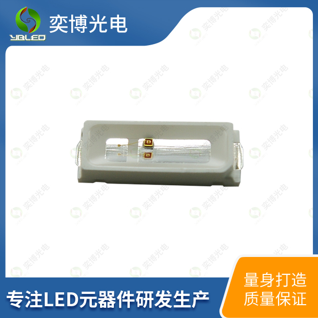 4014貼片LED燈珠_4014發(fā)光二極管