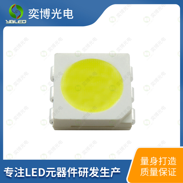 5050貼片LED燈珠_5050發(fā)光二極管