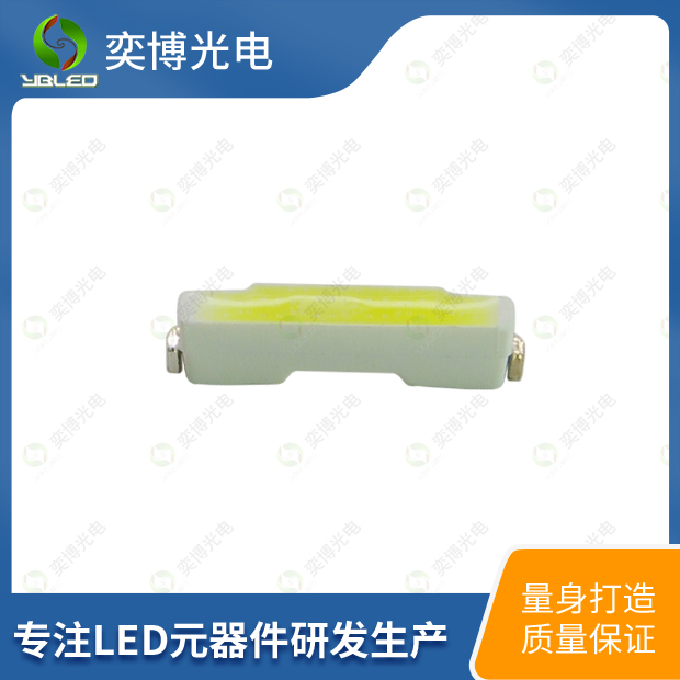 020侧面贴片LED灯珠_020发光二极管